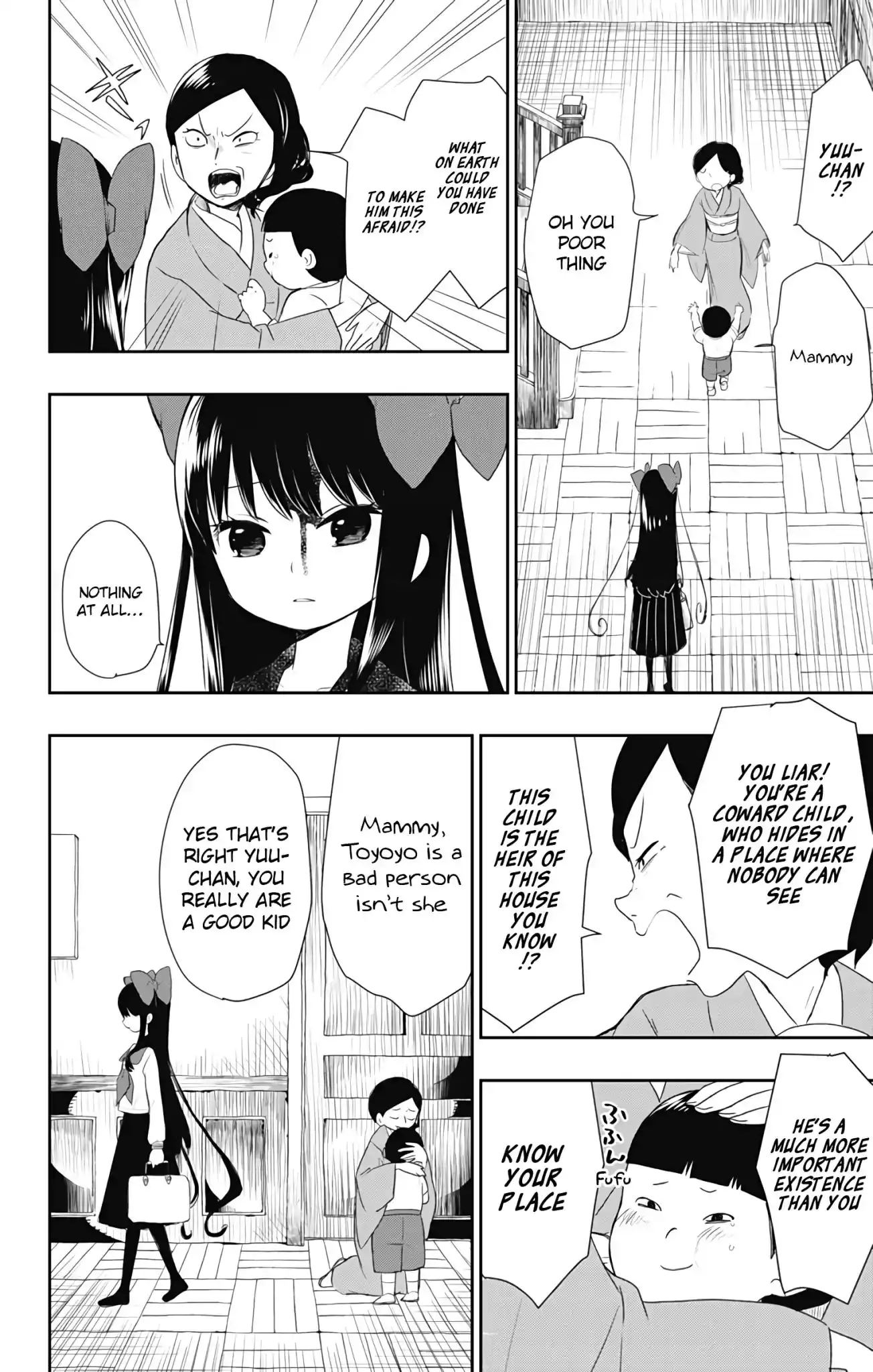 Shite, Okeba Yokatta Koukai Chapter 2 13